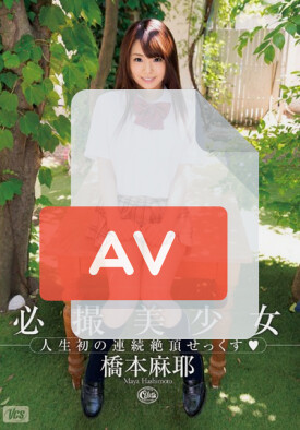 XV-1232 품번 이미지