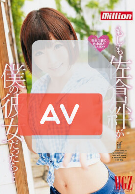 MILD-931 품번 이미지