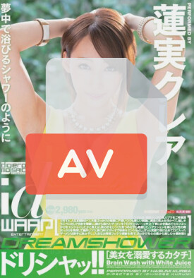 WDI-044 품번 이미지