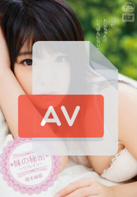 XVSR-003 품번 이미지