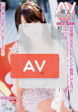 WHX-028 품번 이미지