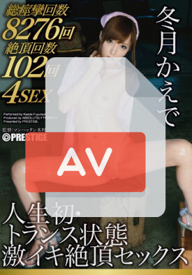 ABP-211 품번 이미지