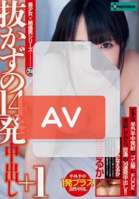SERO-0259 품번 이미지