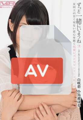 VRTM-024 품번 이미지