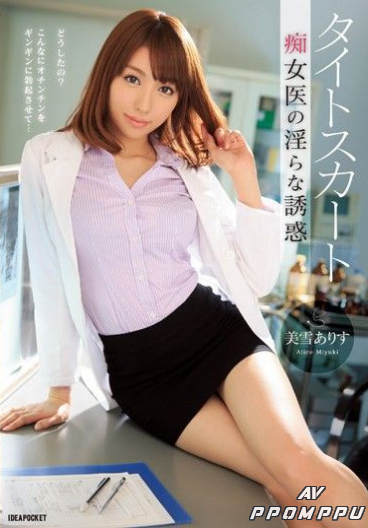 IPZ-476 (ipz00476) 품번 이미지