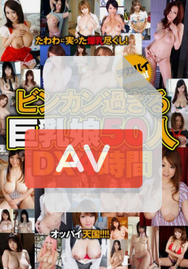 SWAC-009 품번 이미지