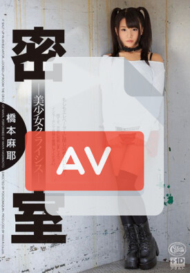 XVSR-020 품번 이미지