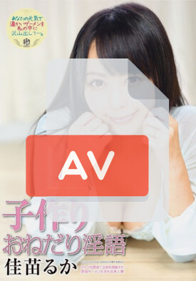 ATFB-239 품번 이미지