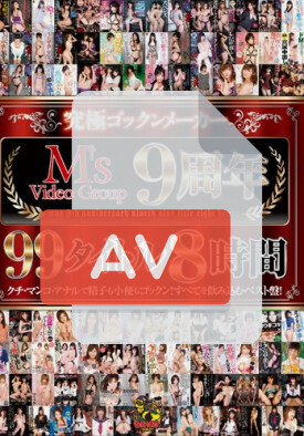 MVBD-118 품번 이미지