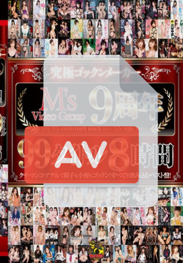 MVBD-118 (mvbd00118) 품번 이미지
