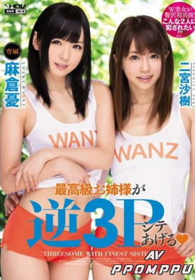 WANZ-269 품번 이미지