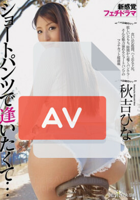 GVG-095 품번 이미지