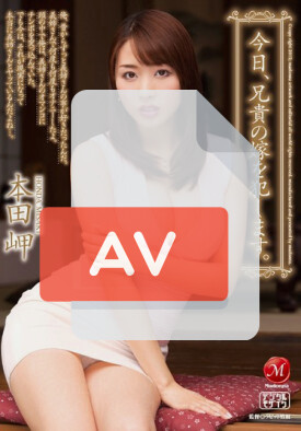 JUX-496 품번 이미지