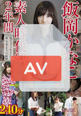 AVKH-027 품번 이미지
