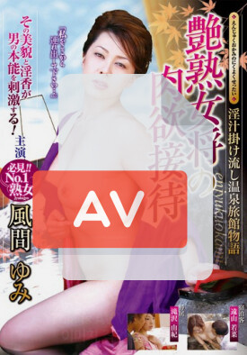 REBN-079 품번 이미지