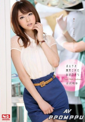 SNIS-327 품번 이미지