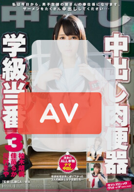 SVDVD-461 품번 이미지