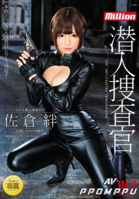 MILD-960 품번 이미지