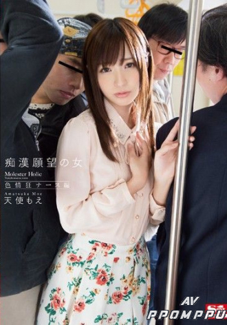 SNIS-352