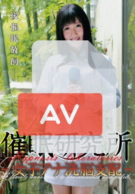ANX-053 품번 이미지
