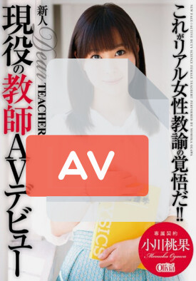 XVSR-057 품번 이미지