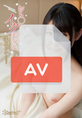 KAWD-647 품번 이미지