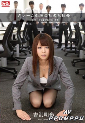 SNIS-394 품번 이미지