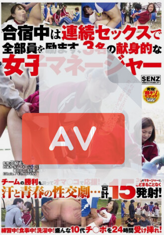 SDDE-405