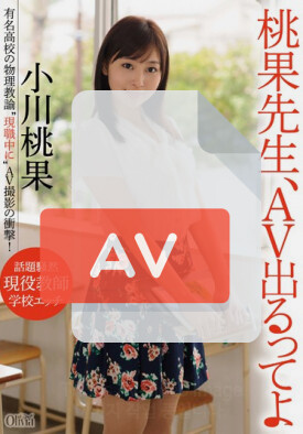 XVSR-063 품번 이미지