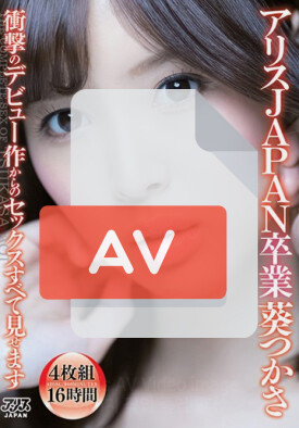 DVAJ-0052 품번 이미지