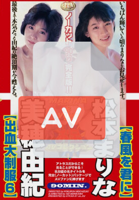 AVD-048 품번 이미지