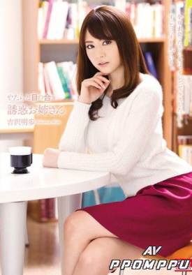 SNIS-416 품번 이미지