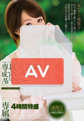 ZOKU-013 품번 이미지