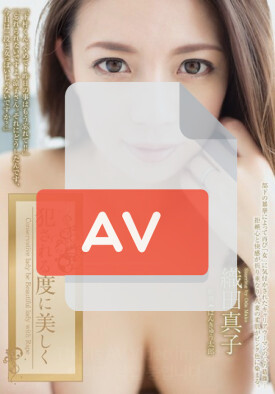 ADN-068 품번 이미지
