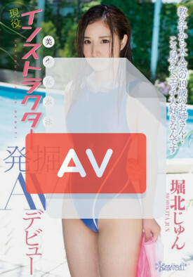 KAWD-670 품번 이미지