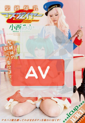 GVG-195 품번 이미지