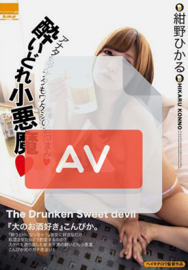 HODV-21101 품번 이미지