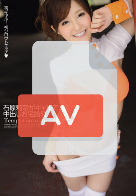 AVOP-115 품번 이미지