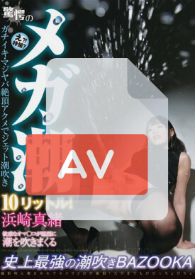 AVOP-139 품번 이미지