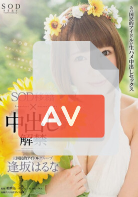 STAR-630 품번 이미지