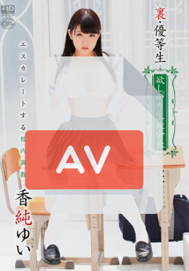 XVSR-090 품번 이미지