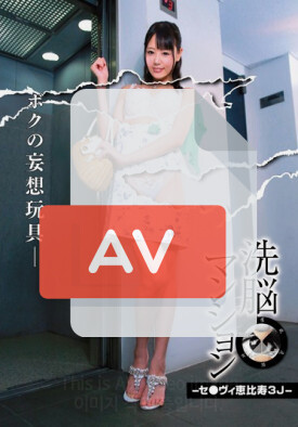 ANX-064 품번 이미지