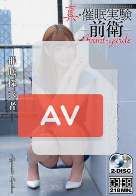 ANX-065 품번 이미지