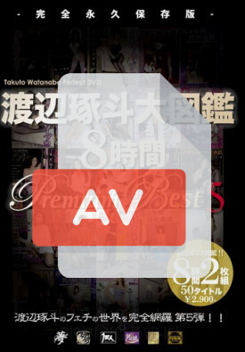 AVSP-016 품번 이미지
