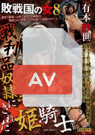 CMV-080