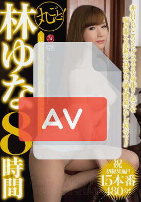 JUSD-665 품번 이미지