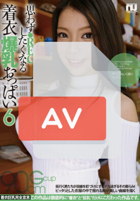 URPW-009 품번 이미지