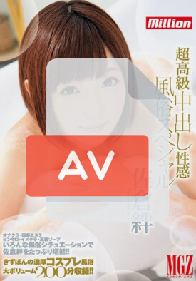 MKMP-039 품번 이미지