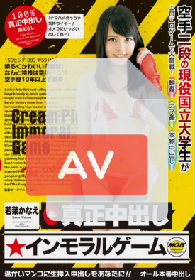 MOBDT-026 품번 이미지