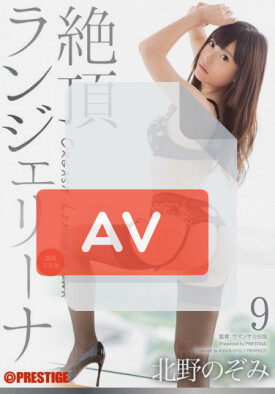 ABP-417 품번 이미지